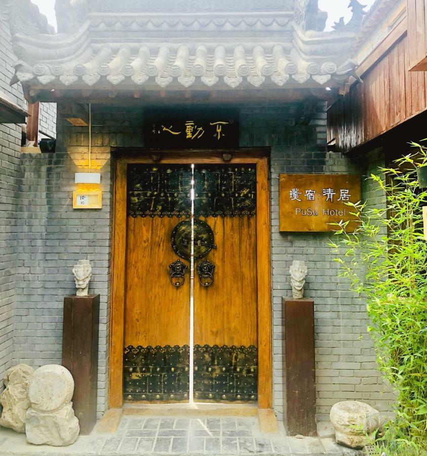 Pusu Zen Collection Hotel Xi'An Tây An Ngoại thất bức ảnh